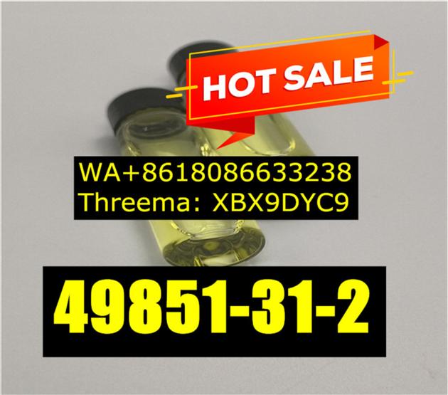 CAS 49851 31 2 Factory 2