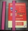 BOOKMARK