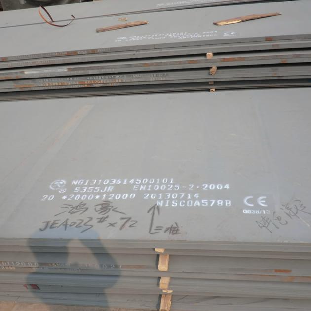 EN10028 2 12CrMo9 10 Steel Pressure