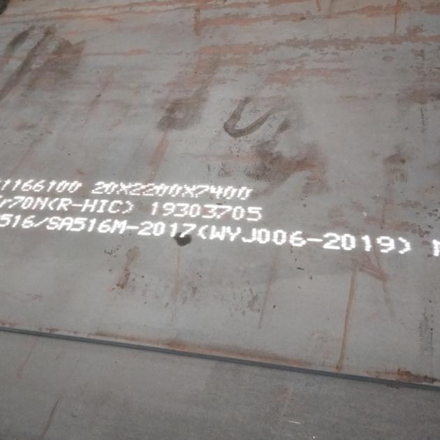 ASTM A516 Gr 65 Pressure Vessel