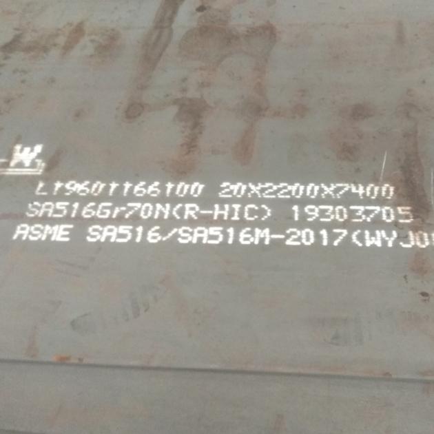 A516Gr 60 Carbon Steel Plate
