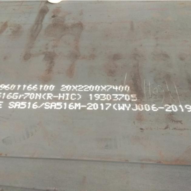 A516Gr 55 Boiler Steel Plates