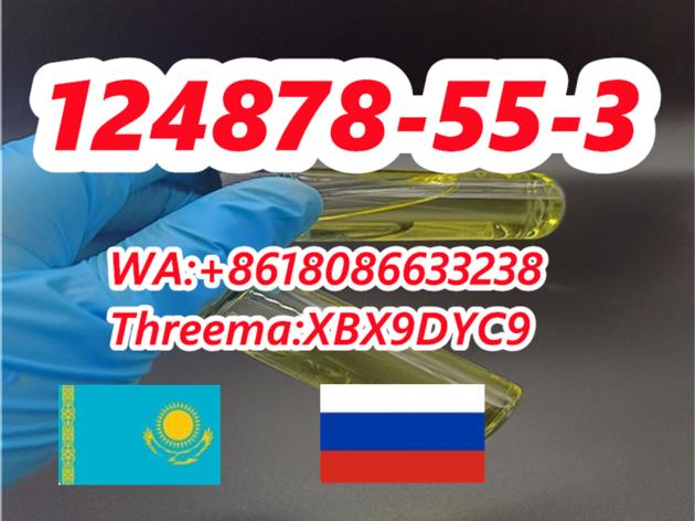 China manufacturer of 2-iodo-1-phenyl-pentane-1-one CAS 124878-55-3 / 49851-31-2