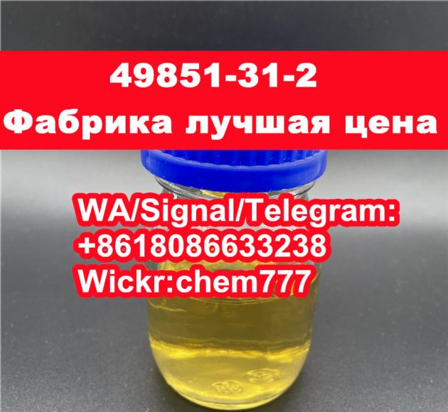 CAS 49851 31 2 Russia Kazakhstan