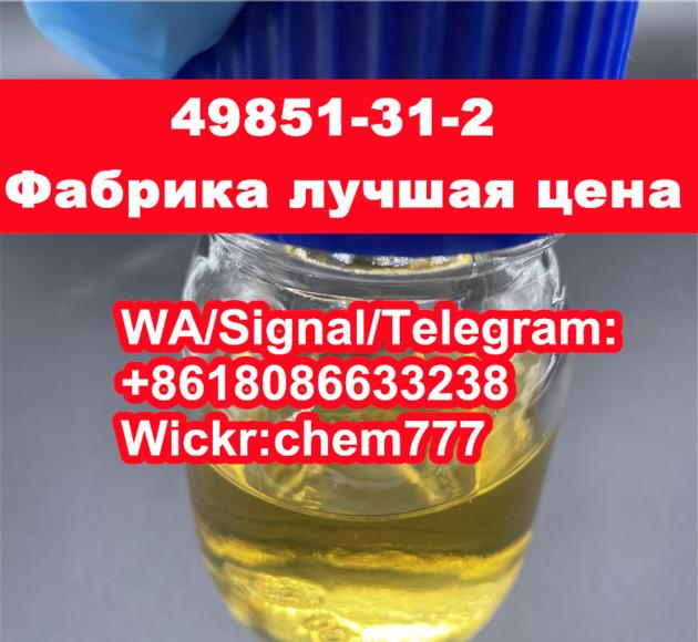 CAS 49851 31 2 Russia Kazakhstan