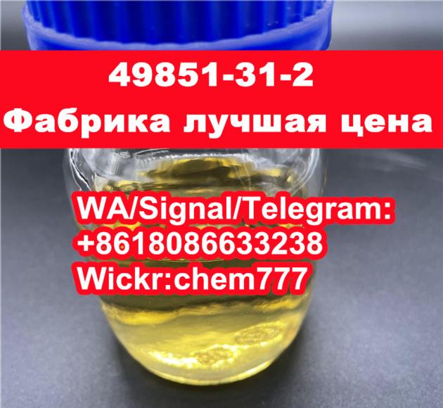 CAS 49851 31 2 Russia Kazakhstan