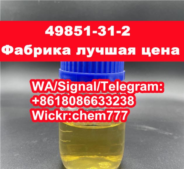 CAS 49851 31 2 Russia Kazakhstan