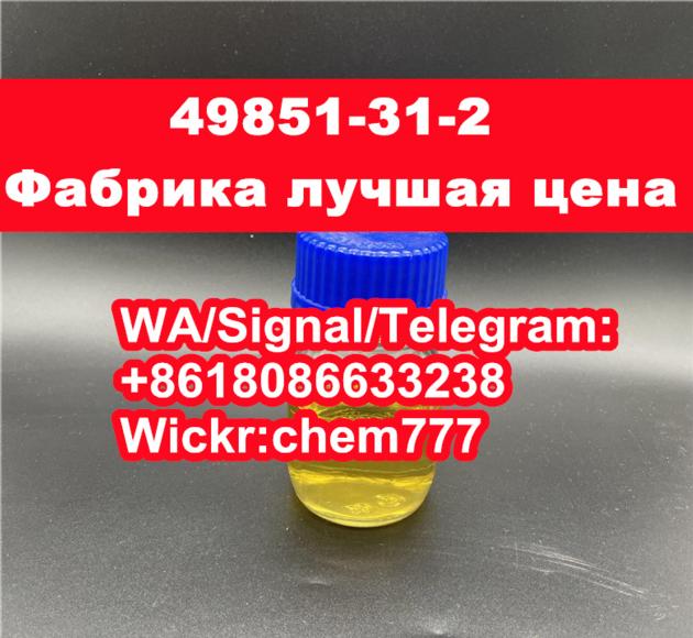 CAS 49851 31 2 Russia Kazakhstan