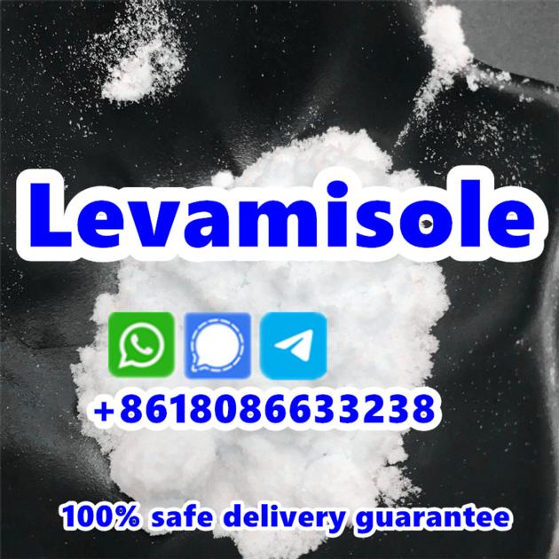 China supplier of Levamisole hcl powder16595-80-5