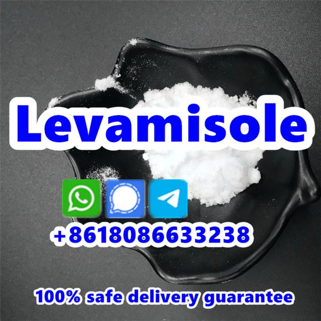 China Supplier Of Levamisole Hcl Powder16595
