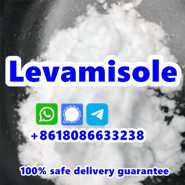 China Supplier Of Levamisole Hcl Powder16595
