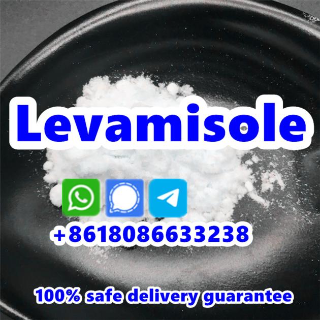 China Supplier Of Levamisole Hcl Powder16595