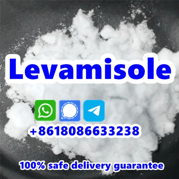 China Supplier Of Levamisole Hcl Powder16595