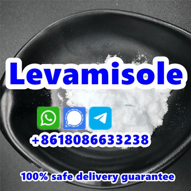 China Supplier Of Levamisole Hcl Powder16595