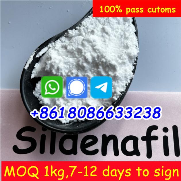 Buy China Sildenafil citrate raw powder Sildenafil with safe delivery
