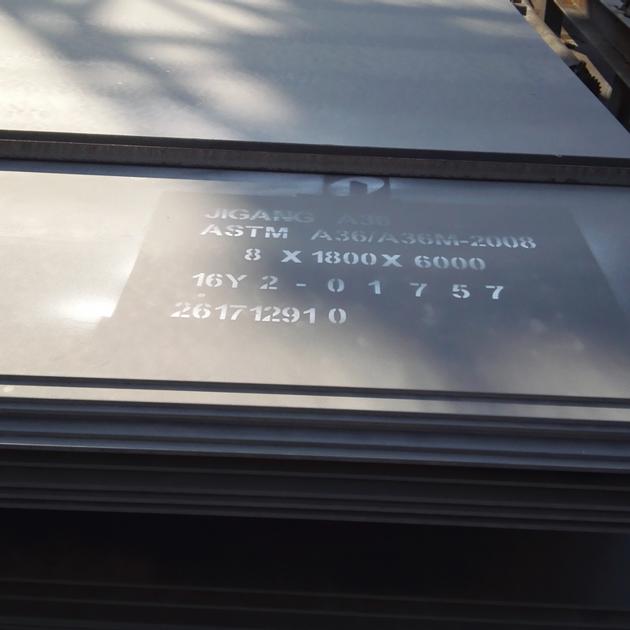EN10028-2 10CrMo9-10 steel Plate 1.7380