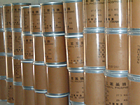 triphenyl phosphine cas 603-35-0