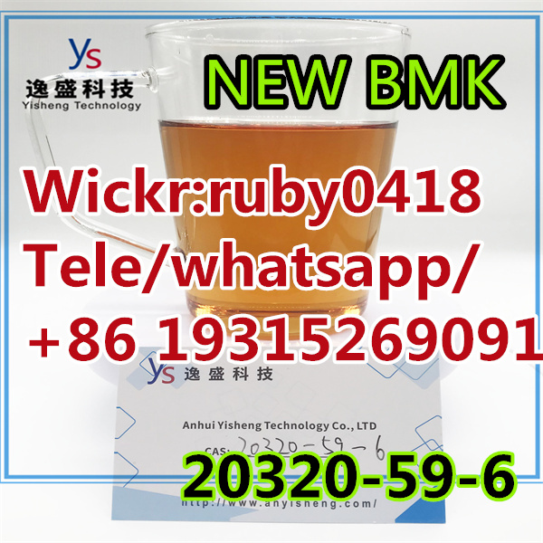 BMK Oil Cas 20320 59 6