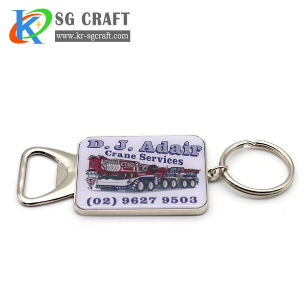 custom bottle opener keychain