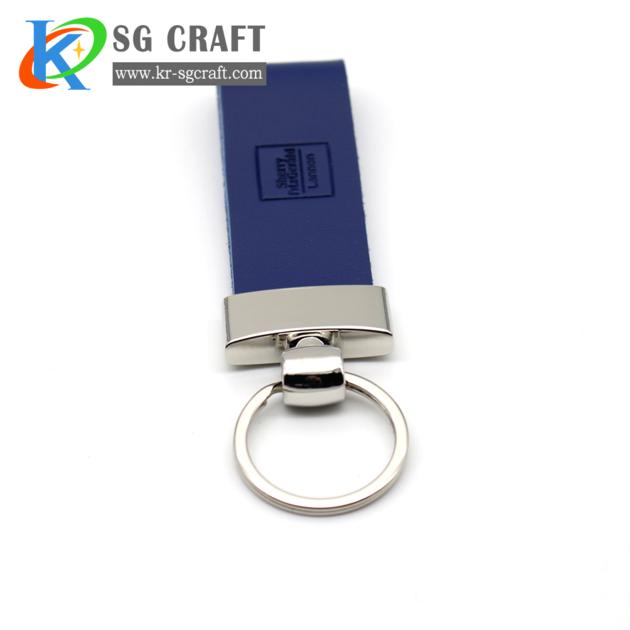 Custom Leather Keychain