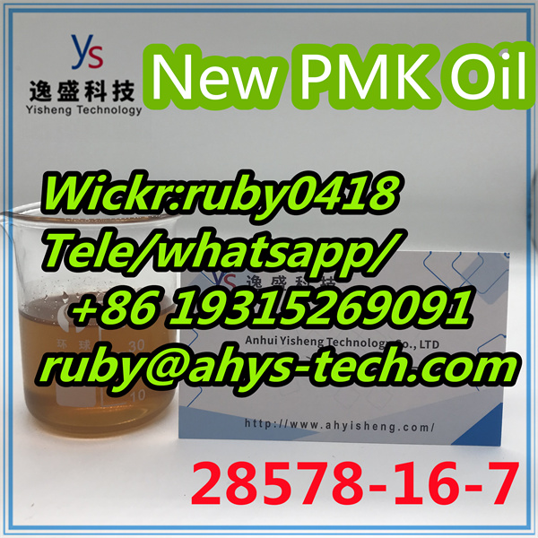 Cas 28578 16 7 Pmk Oil