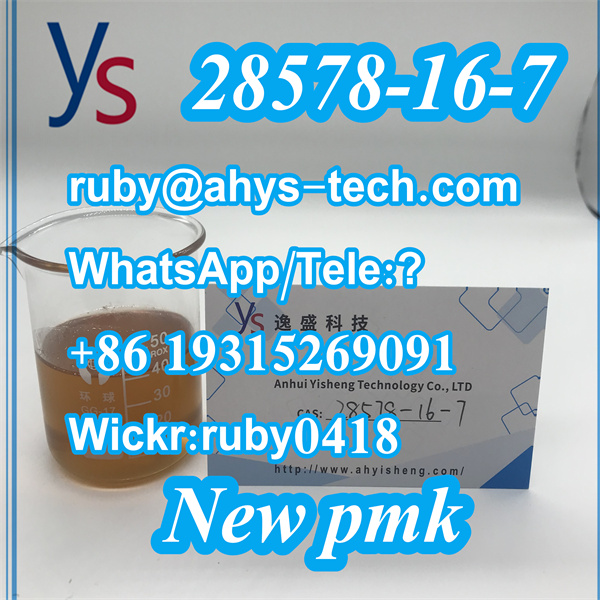 Cas 28578 16 7 Pmk Oil