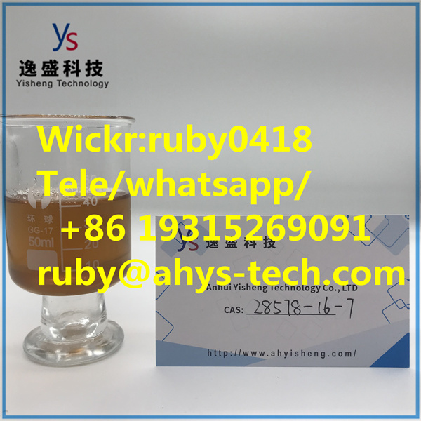 Cas 28578 16 7 Pmk Oil