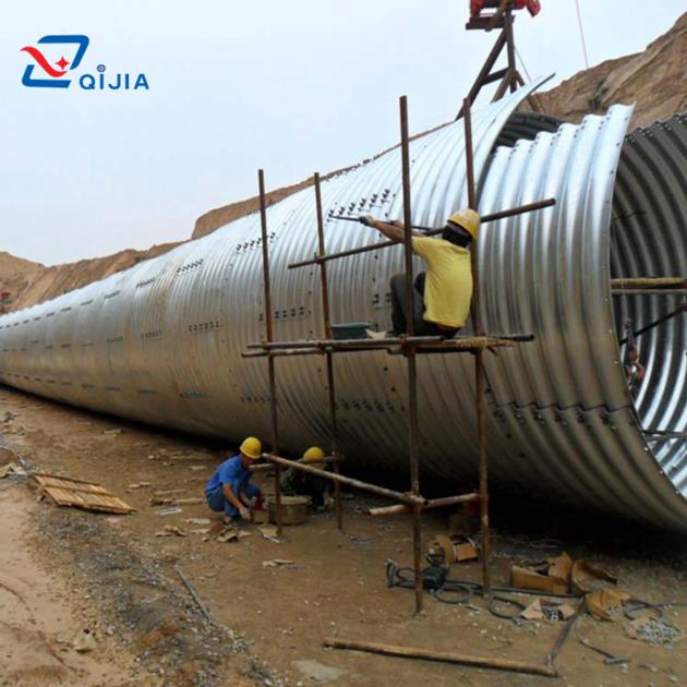Corrugated Metal Pipe Culvert