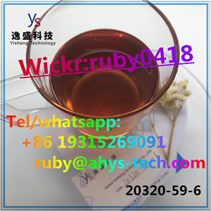 BMK Oil Cas 20320 59 6