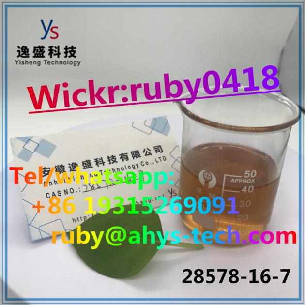 Cas 28578 16 7 Pmk Oil