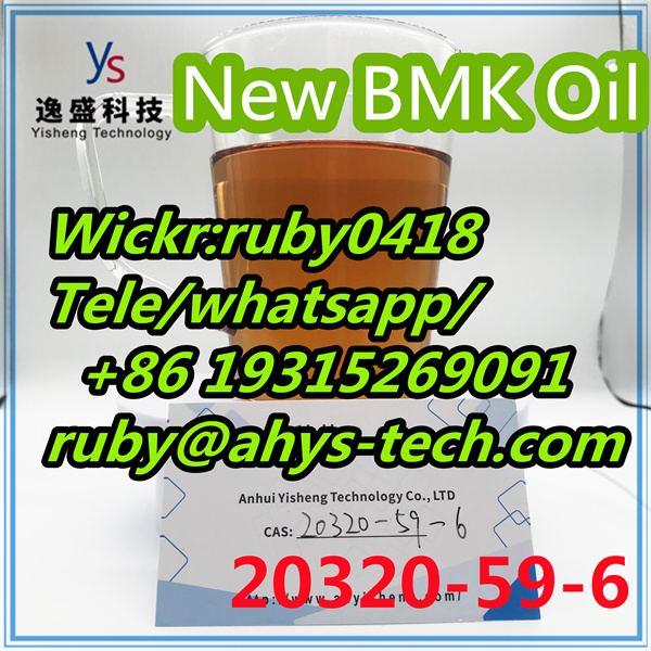 BMK Oil Cas 20320 59 6