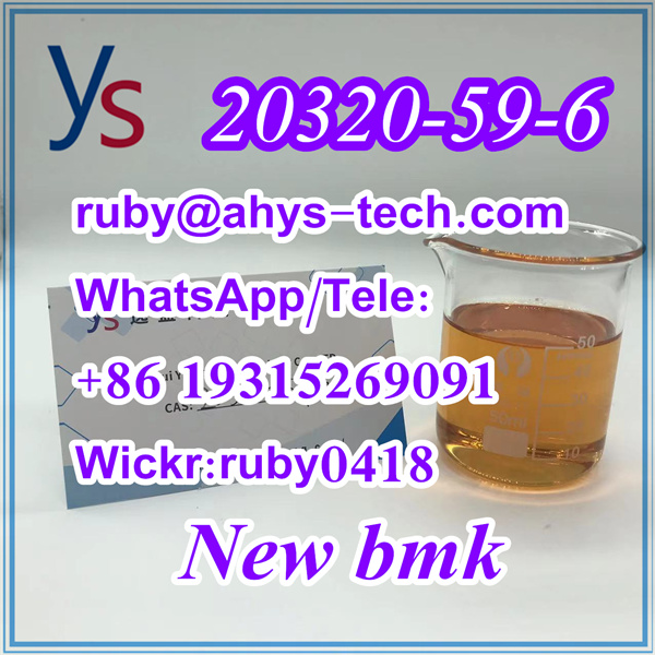 BMK Oil Cas 20320 59 6