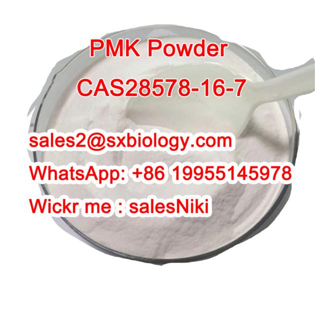 Chemical Intermediate KS 0037 CAS 288573