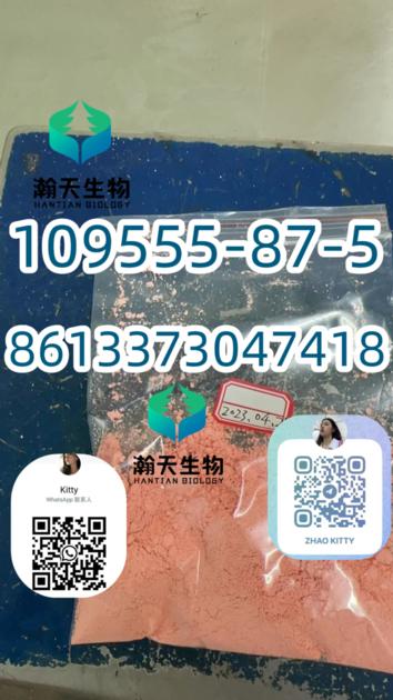 CAS:109555-87-5/JWH018.
