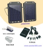 AC-050  solar chargers