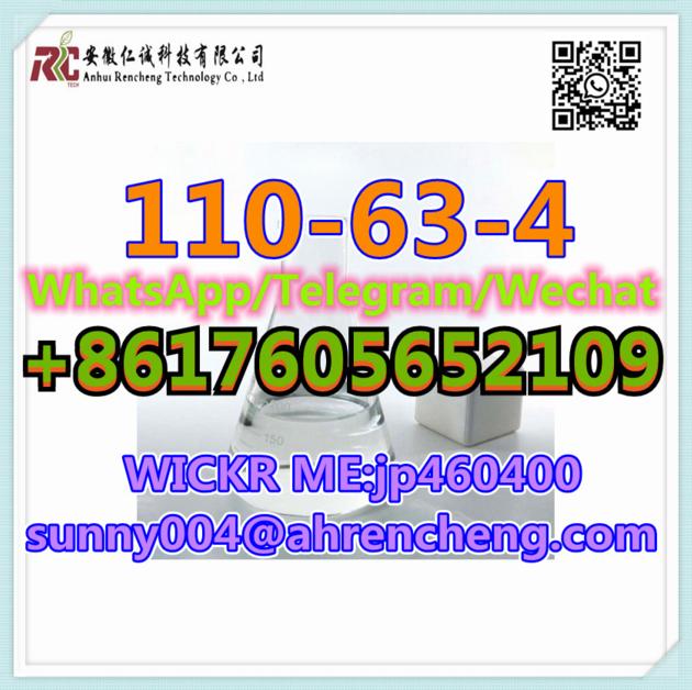 CAS 110 63 4 1 4