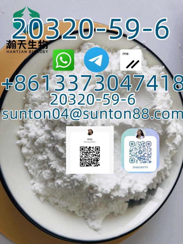 CAS:20320-59-6/Diethyl(phenylacetyl)malonate. 
