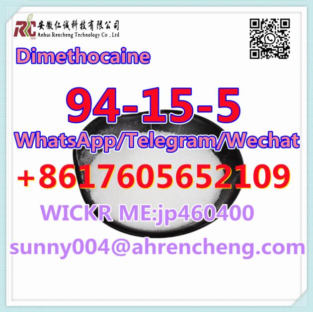 CAS 94 15 5 Dimethocaine Pharmaceutical
