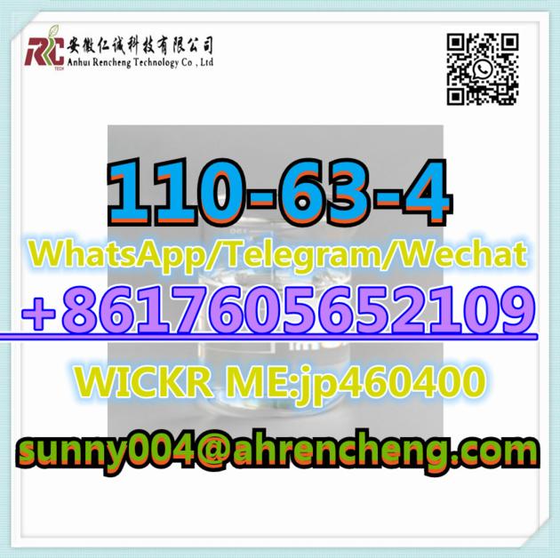 CAS 110 63 4 1 4