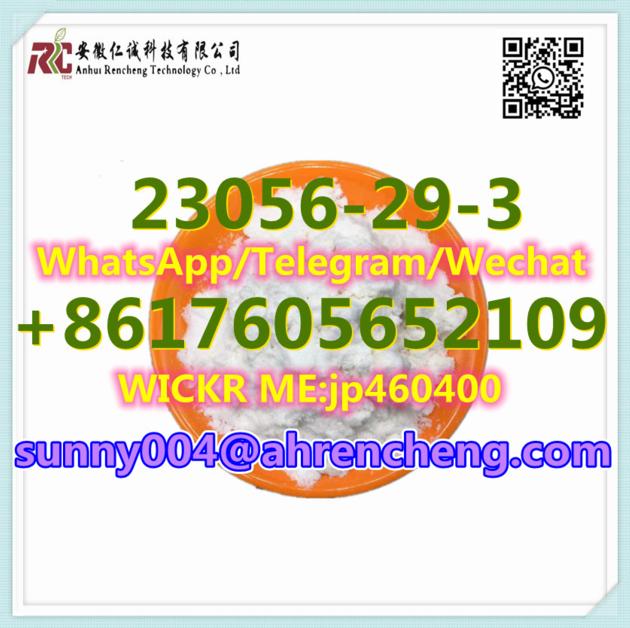 CAS 23056 29 3 N Phenyl