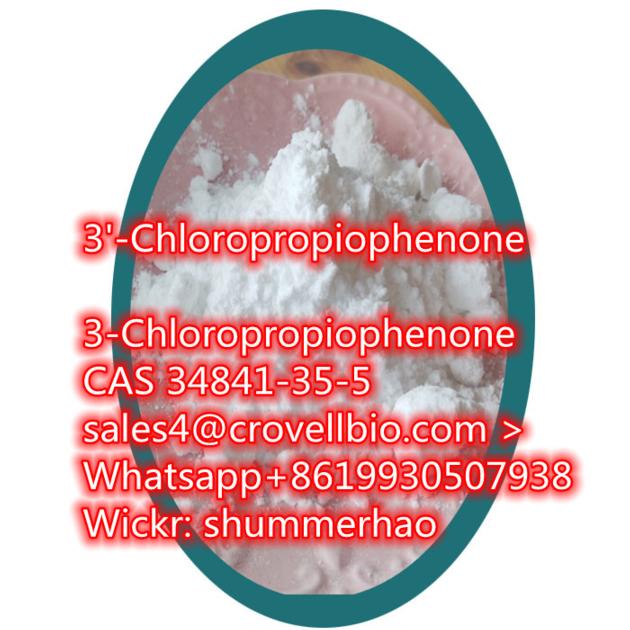 3-Chloropropiophenone supplier in China