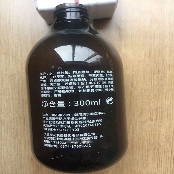 Herbal Hand Sanitizer 300ML (pump) 