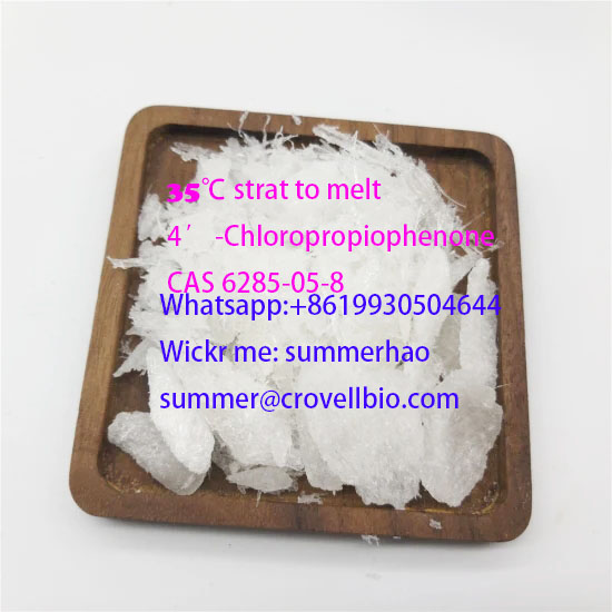 4-Chloropropiophenone CAS 6285-05-8 supplier in China 