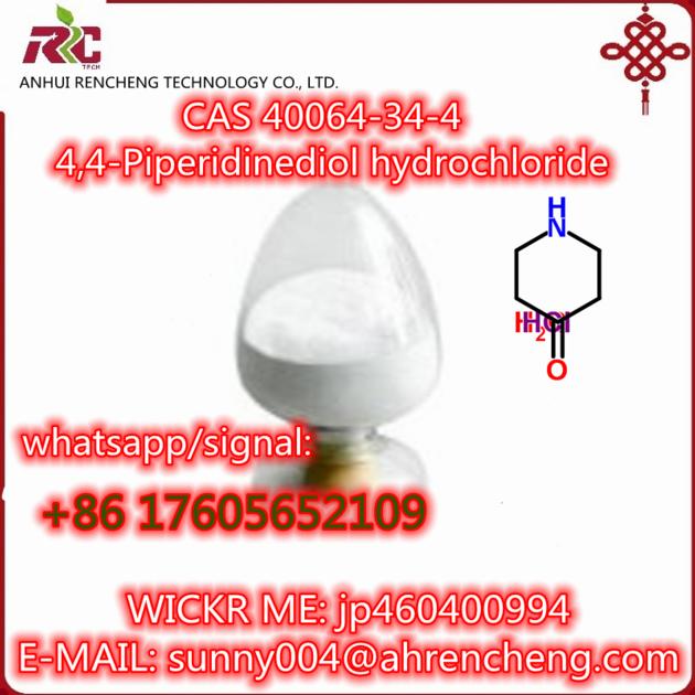 CAS:40064-34-44,4-Piperidinediol hydrochloride