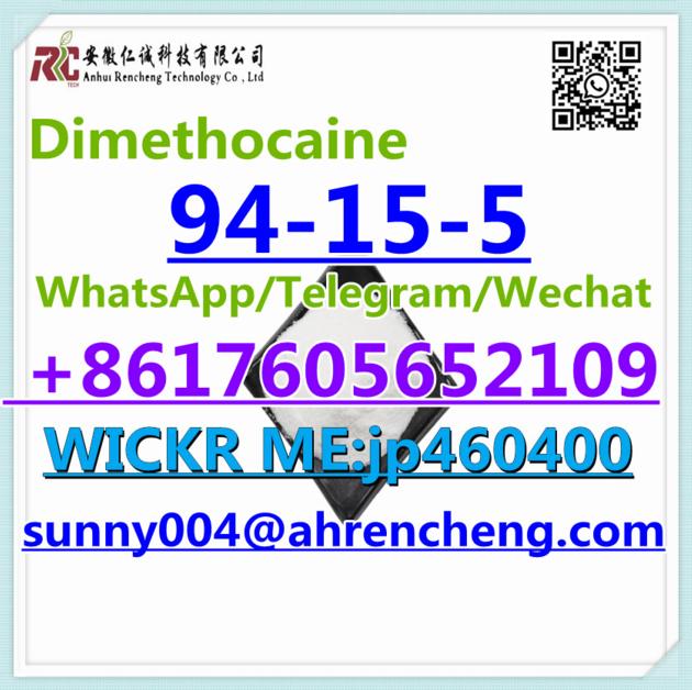 CAS 94 15 5 Dimethocaine Pharmaceutical