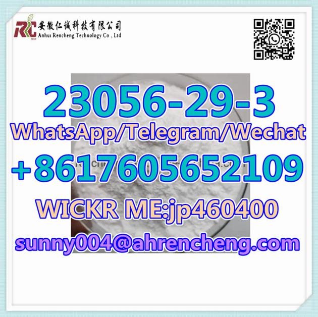 CAS 23056 29 3 N Phenyl