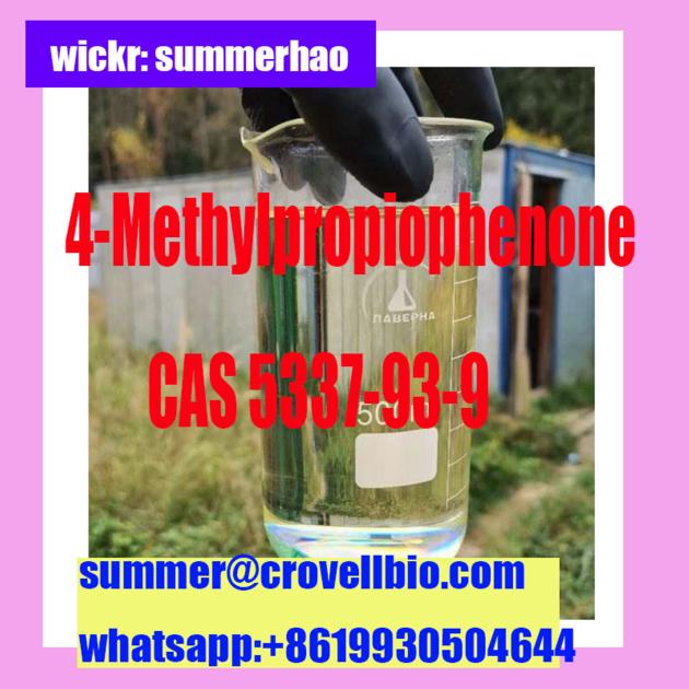 4-Methylpropiophenone supplier in China