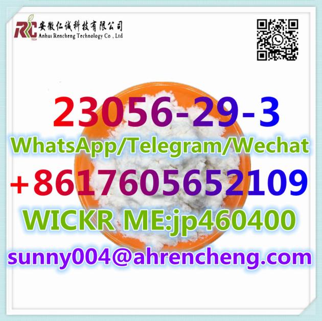 CAS 23056 29 3 N Phenyl