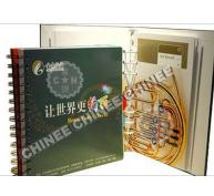 Catalogues Printing