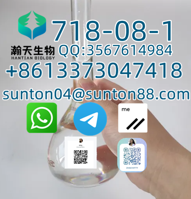 CAS:718-08-1/Ethyl 3-oxo-4-phenylbutanoate.